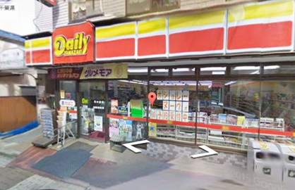  デイリーヤマザキ大門通り店の画像1