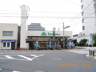食品スーパーマーケット 三徳 志村店 の画像2