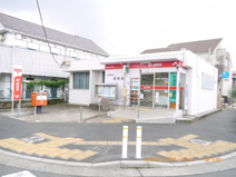 板橋高島平郵便局