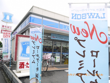 ローソン 板橋三園一丁目の画像4