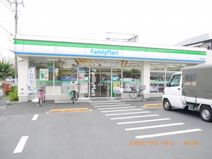 ファミリーマート　板橋三園店