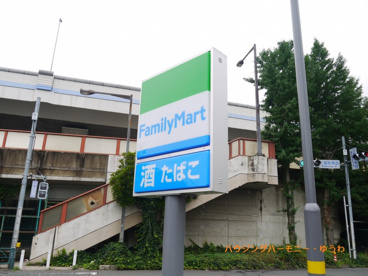 ファミリーマート 板橋三園店の画像2