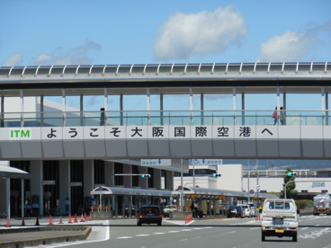 大阪国際空港の画像1