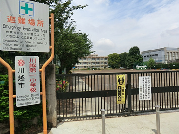 川越市立 川越第一小学校の画像1