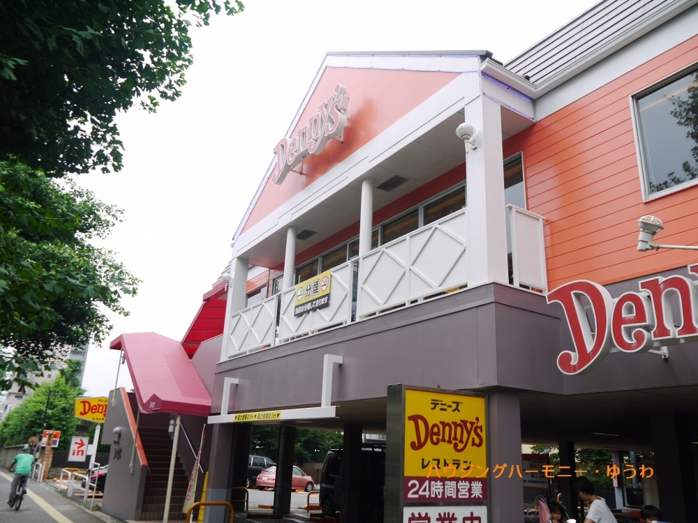 デニーズ　北池袋店の画像