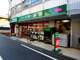 まいばすけっと上北沢4丁目店 の画像
