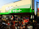 サミット株式会社　上北沢店の画像