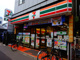 セブンイレブン　桜上水駅北店の画像