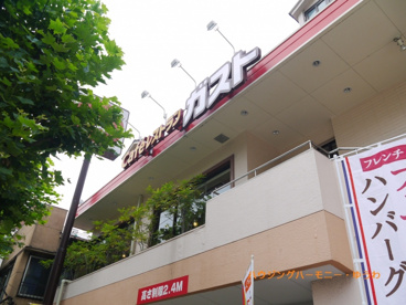 ガスト尾久店の画像3