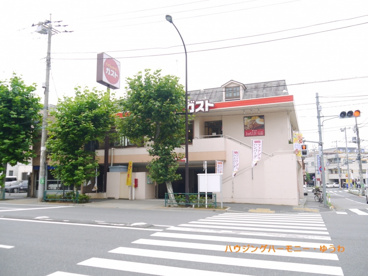 ガスト尾久店の画像5