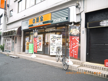 吉野家 王子東店の画像2
