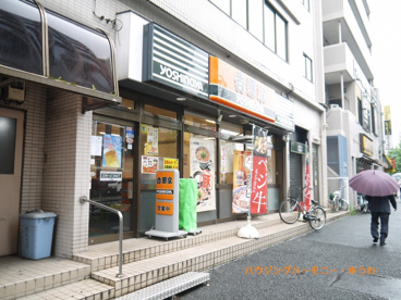 吉野家 王子東店の画像3