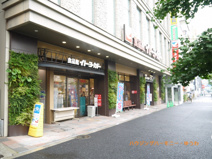 イトーヨーカドー　食品館王子店