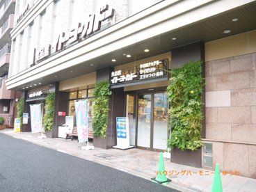 イトーヨーカドー 食品館王子店の画像4