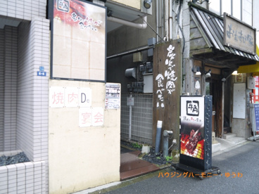 牛角 王子店の画像1