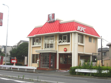 ケンタッキーフライドチキン 岸谷店の画像1