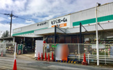 ビバホーム三和店