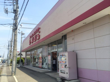 ファッションセンターしまむら三和店の画像1