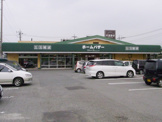 ホームバザー中居店