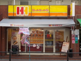 ほっかほっか亭　江坂豊津店