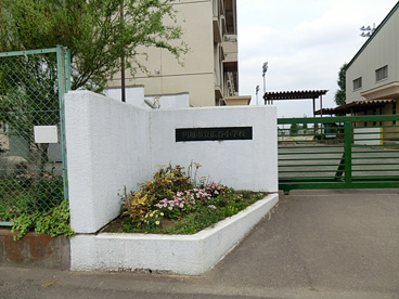 川越市立 広谷小学校の画像1