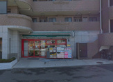 まいばすけっと下作延2丁目店