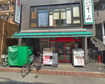 まいばすけっと新丸子東口店