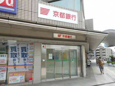 京都銀行 千里丘駅前店の画像1