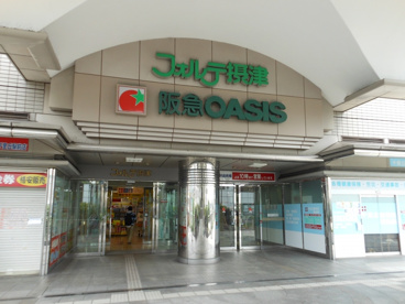 阪急オアシス 千里丘店の画像1