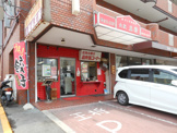 大阪王将 千里丘店