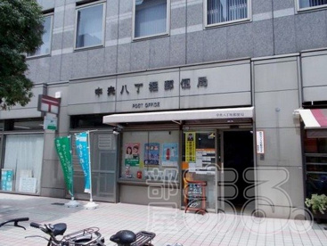 中央八丁堀郵便局の画像1