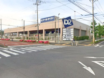 ケーヨーデイツー藤沢石川店