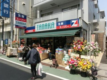 スーパーTANAKA 中板橋店の画像1