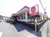 ガスト栄中野店