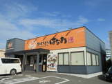 そば・うどん はなまるうどん 摂津千里丘店