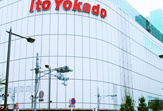 イトーヨーカドー　赤羽店