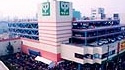 サミットストア　王子店の画像1
