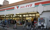 コモディイイダ　北赤羽店