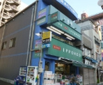 一本堂　王子店