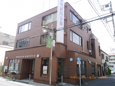巣鴨信用金庫 板橋栄町の画像3