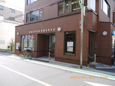 巣鴨信用金庫 板橋栄町の画像4
