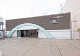 駅 相鉄線 三ツ境駅