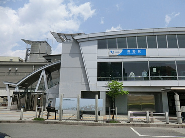 秦野駅の画像1