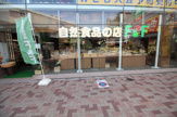自然食品の店 F&F 千歳船橋店