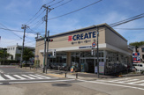 薬CREATE　世田谷船橋店