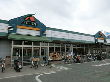 Aコープ・旭店の画像1