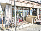 サイクルショップ　ナカノヤ