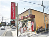 ほっともっと　柏町3丁目店