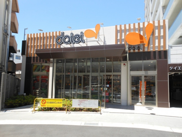 ダイエー 豊中駅前店の画像1