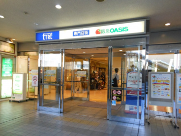 阪急オアシス 豊中駅前店の画像1